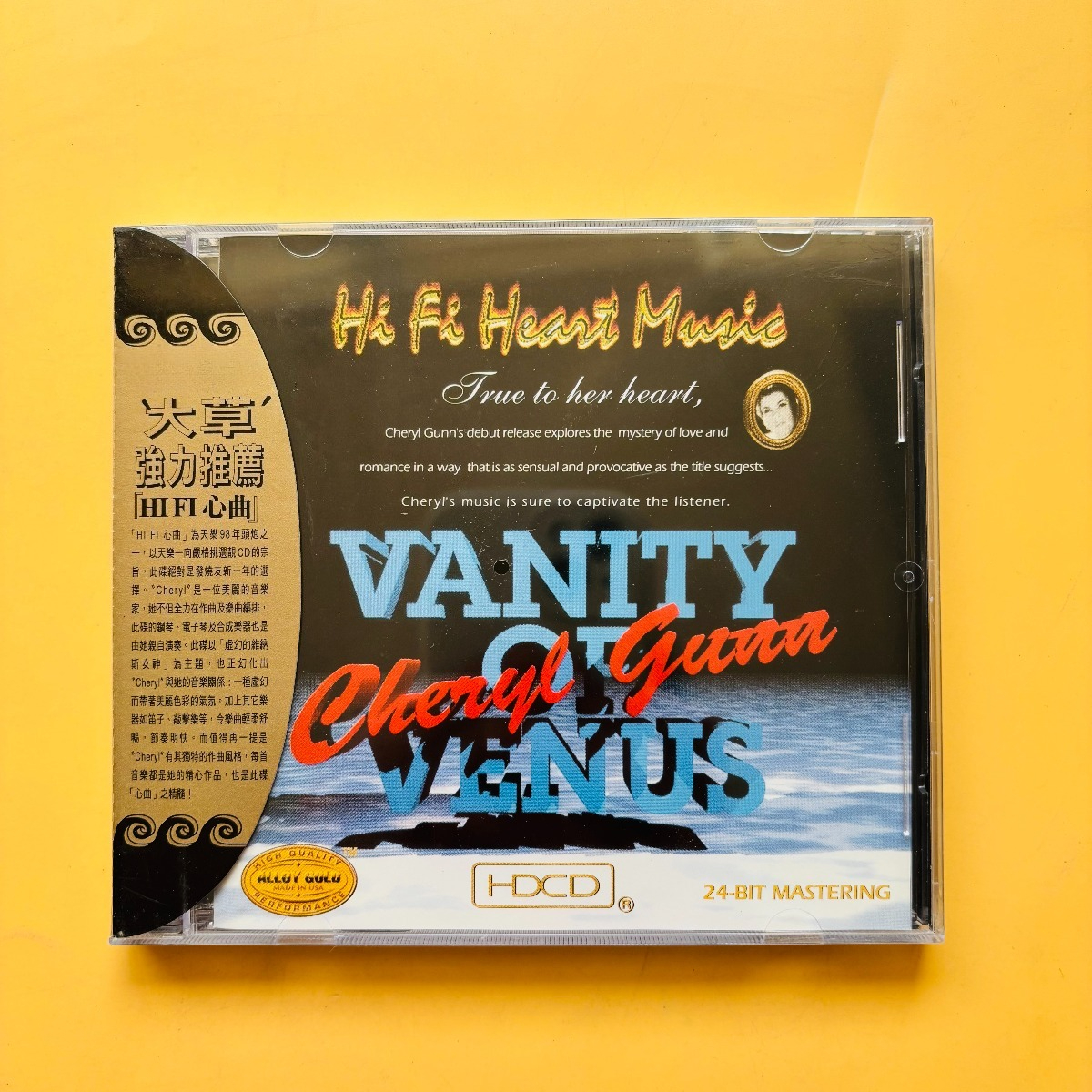 Audio Music Hifi - Cheryl Gunn Vanity of Venus Hi-Fi
