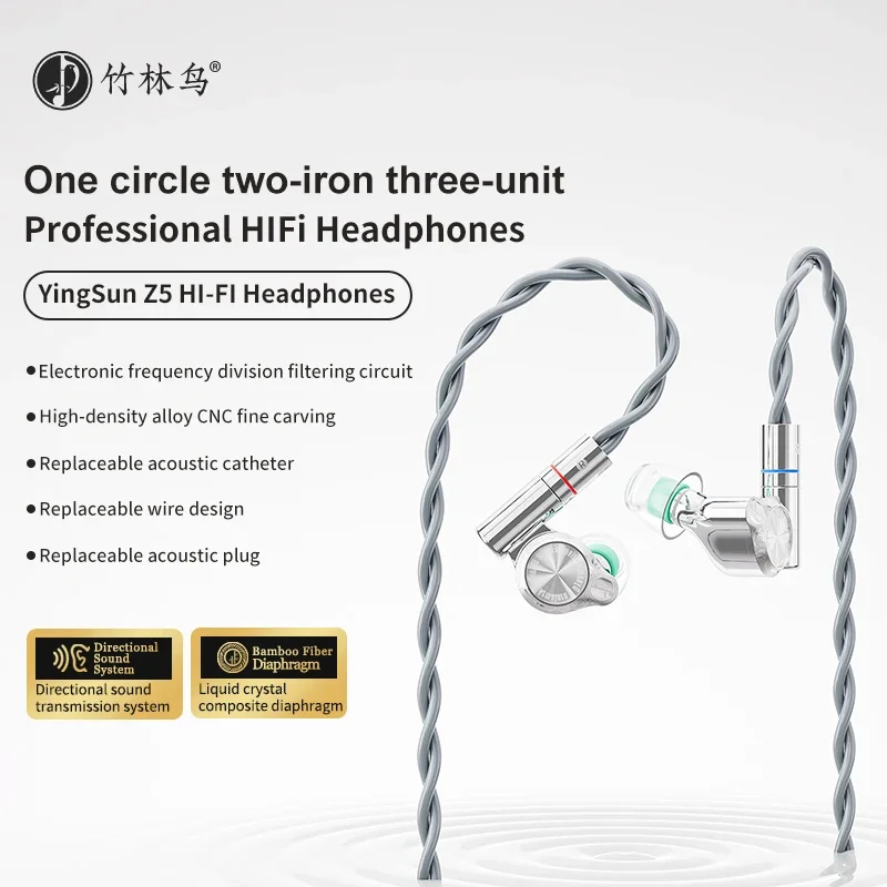 Audio Music Youtube - Zhulinniao Yingsun Z5 Wired Earphones HD