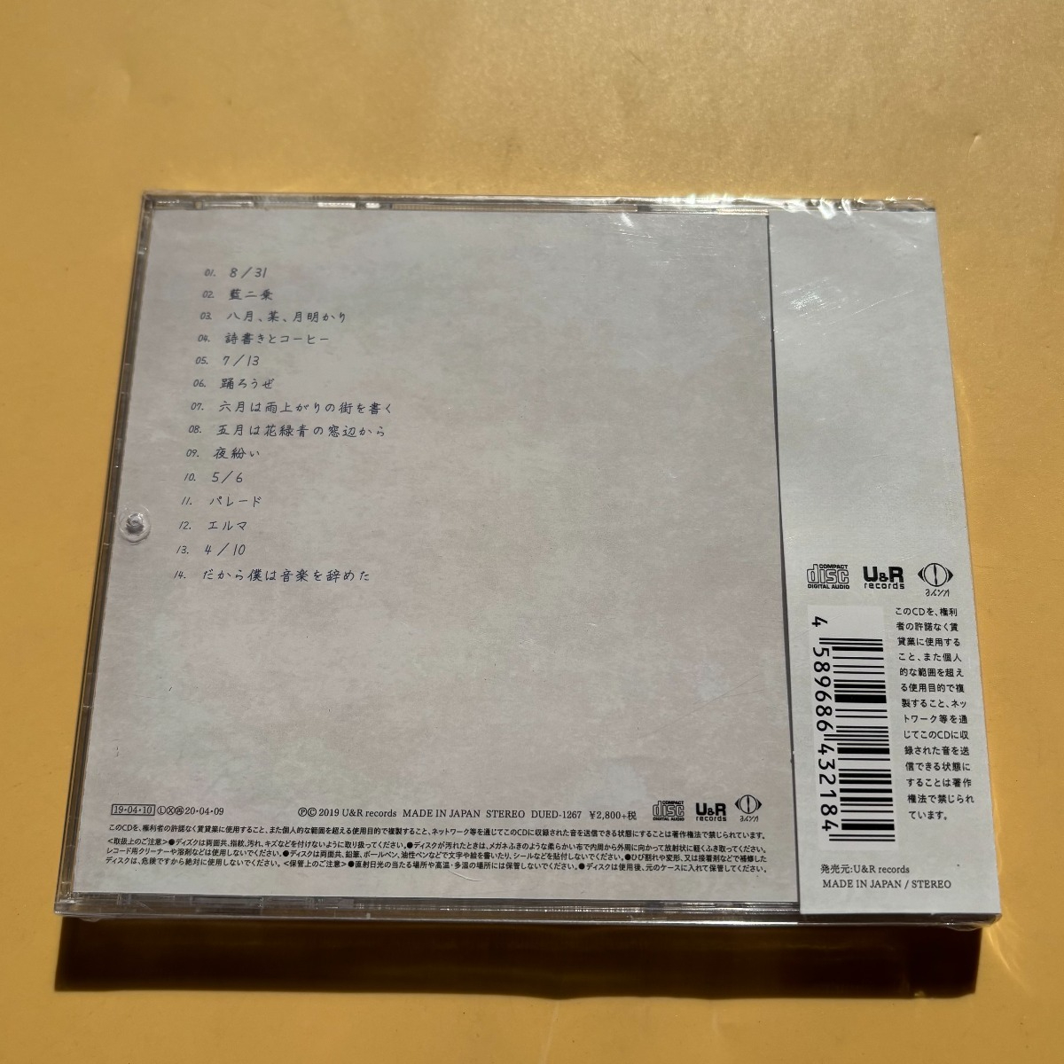 Yorushika Dakara Boku Wa Ongak – Audio Music Cd recenzja i cena