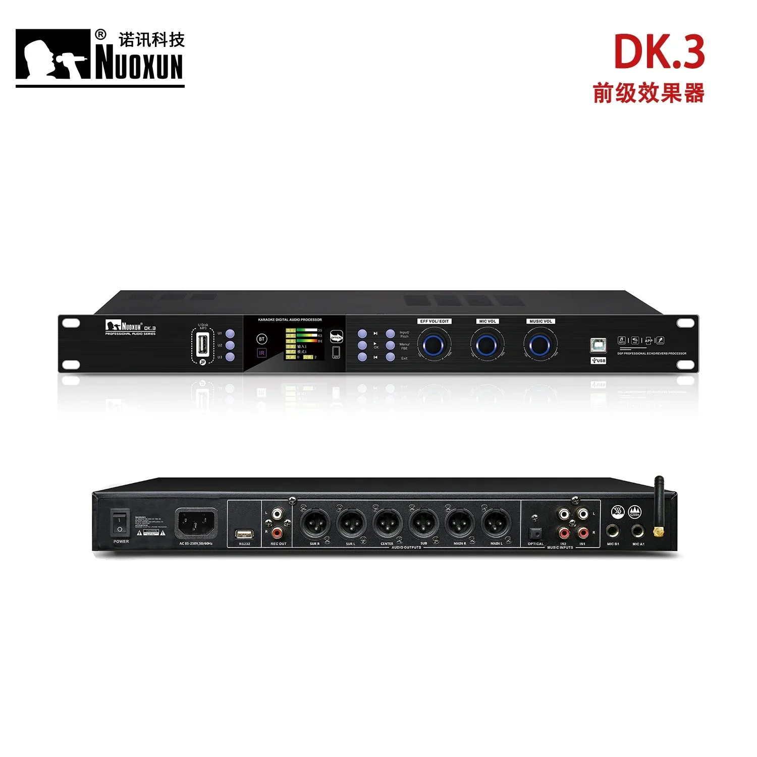 Best DSP Audio Processor Studi – Audio Music Best recenzja i cena
