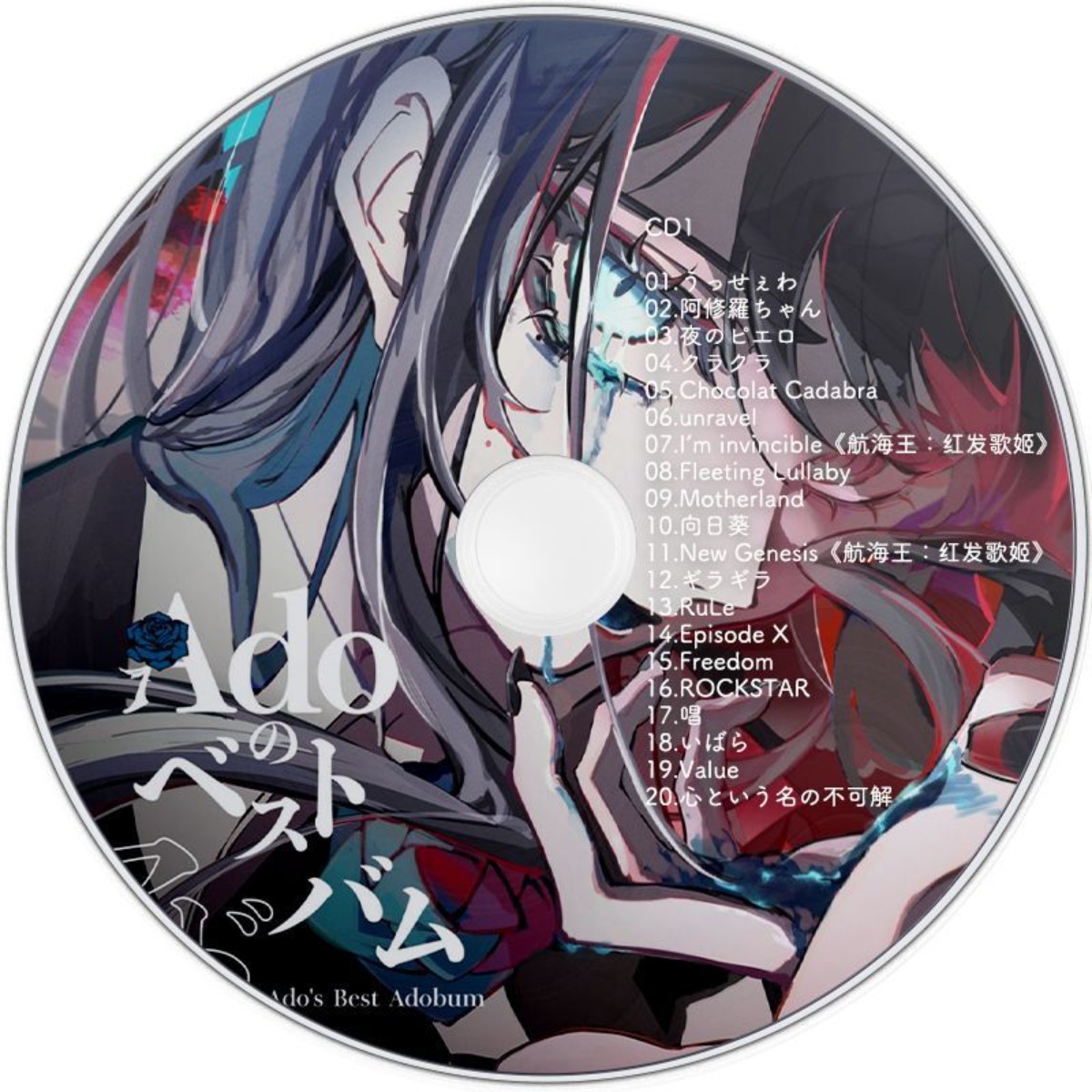 Ado's Best Adobum 2025 Music C – Audio Music Best recenzja i cena