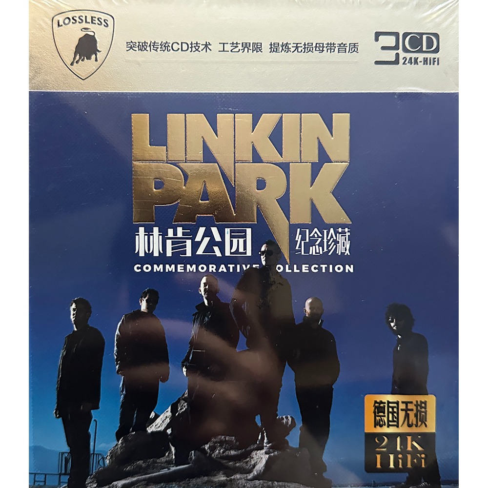 Linkin Park CD Album | Memoria – Audio Music Cd recenzja i cena