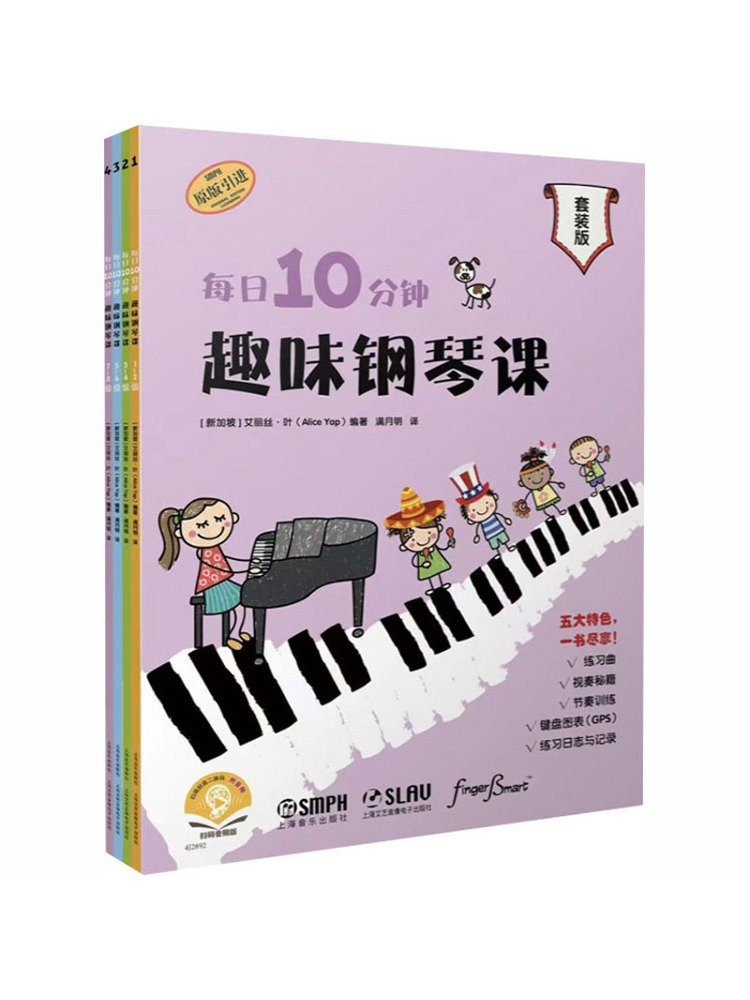 Book-Winshare 10 Minute Fun Pi – Audio Music By recenzja i cena