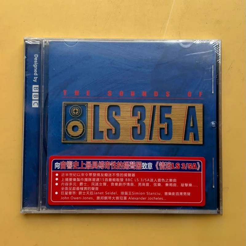 Fascinated By LS 3/5A Music CD – Audio Music By recenzja i cena