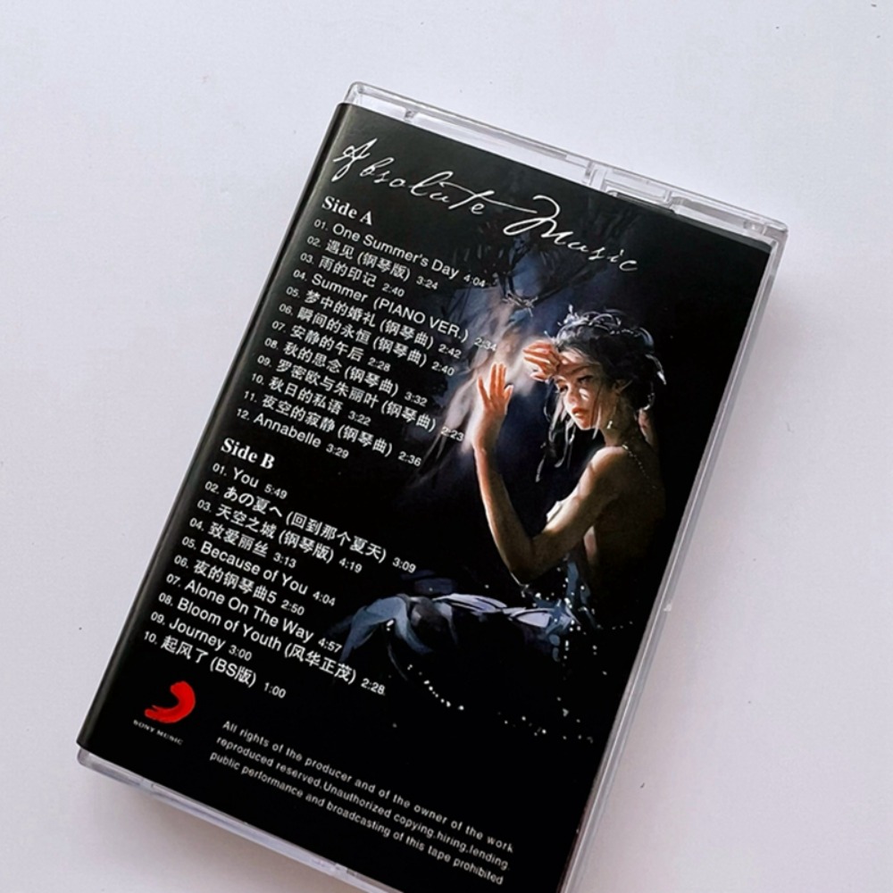 Light Music Pure Music Tape 22 – Music Song Audio recenzja i cena