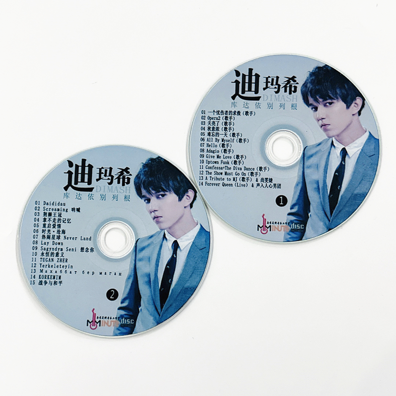 2CDs/Set Dimash Qudaibergen Ne – Audio Music Best recenzja i cena