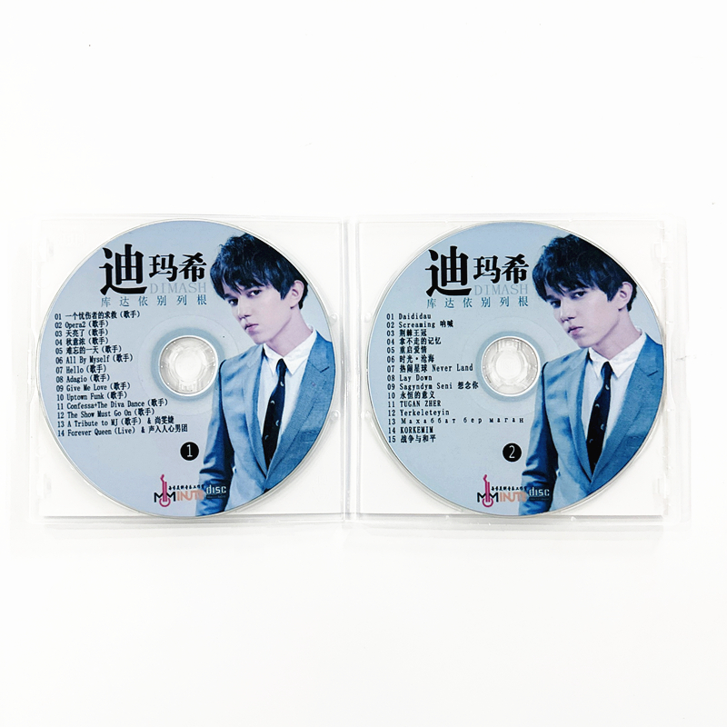 2CDs/Set Dimash Qudaibergen Ne – Audio Music Best recenzja i cena