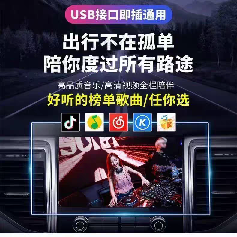 Car USB  Song 2026    New Soun – Music Song Audio recenzja i cena