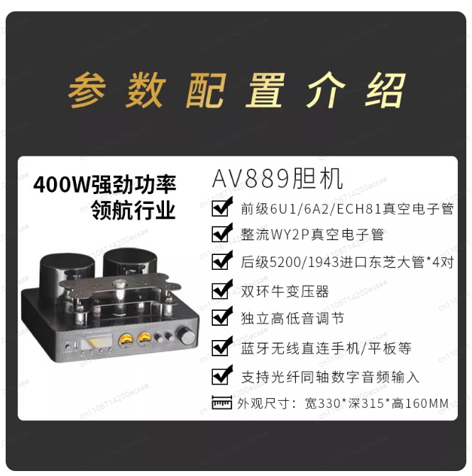 220V 400W * 2 High Fidelity Wi – Audio Music Youtube recenzja i cena