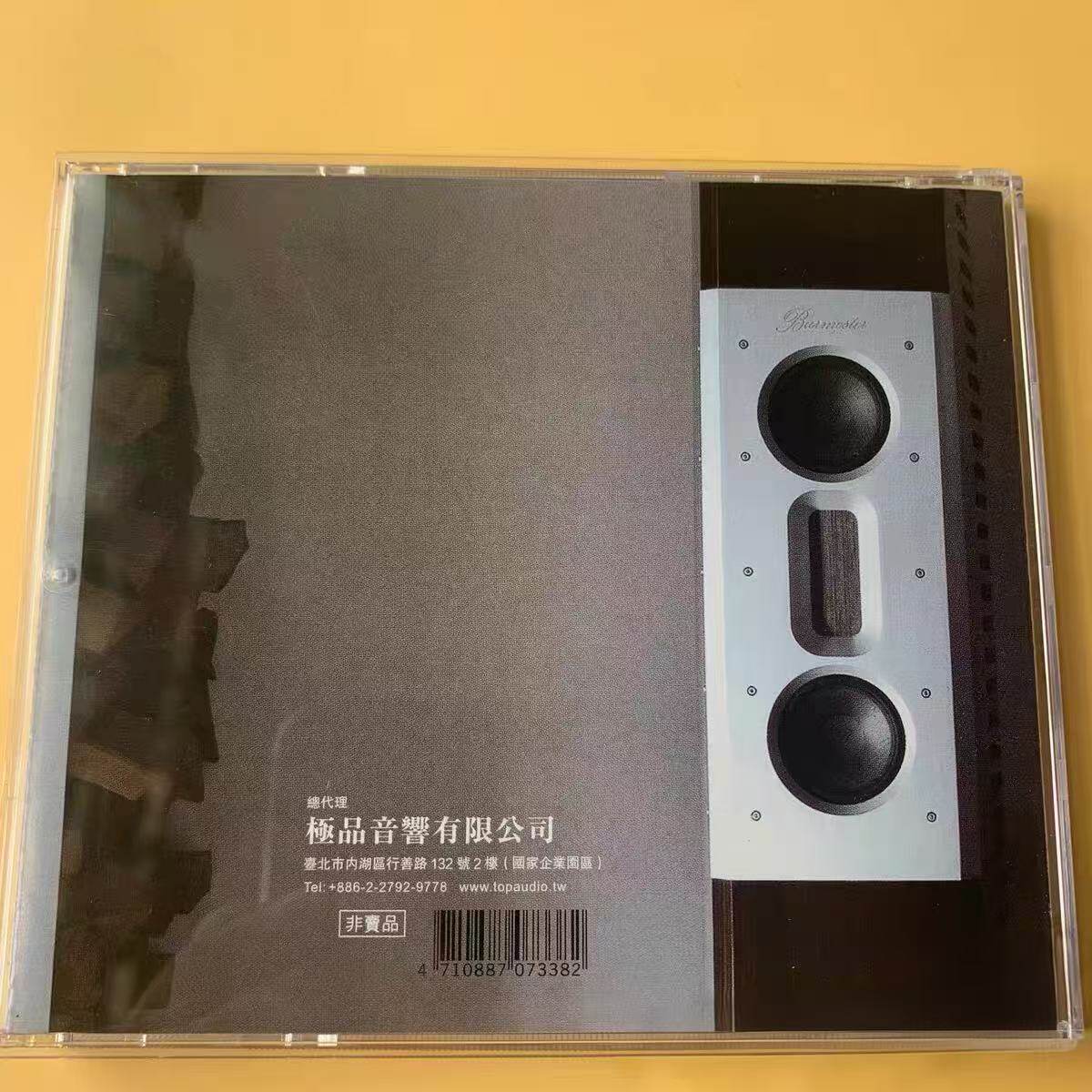 Burmester 808 MK5 Audiophile M – Audio Music Cd recenzja i cena