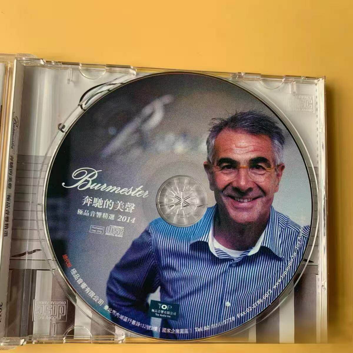 Burmester 808 MK5 Audiophile M – Audio Music Cd recenzja i cena