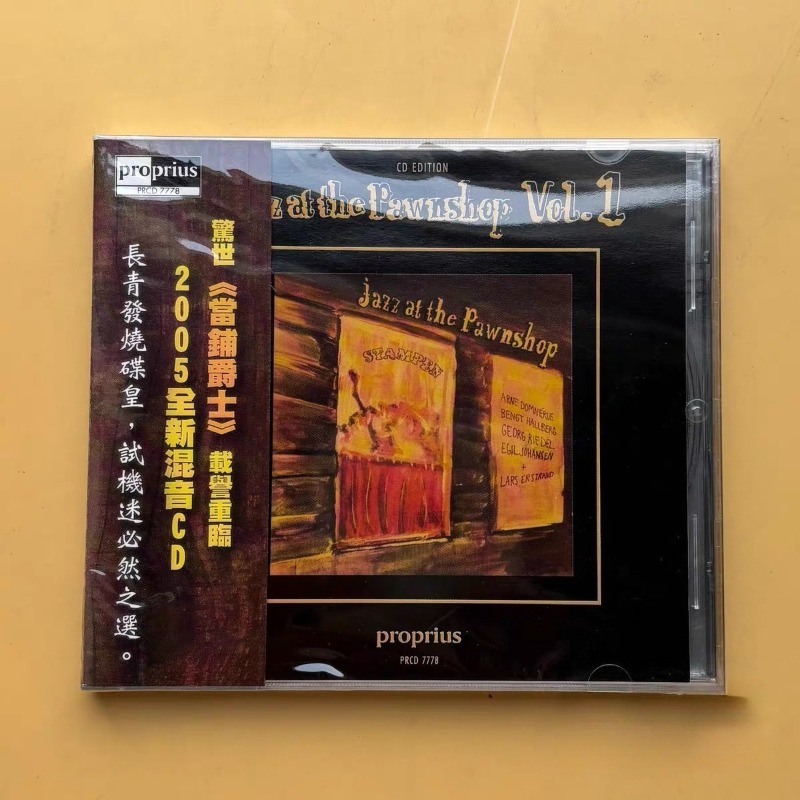 Jazz Music Pawnshop Popular En – Music Song Audio recenzja i cena