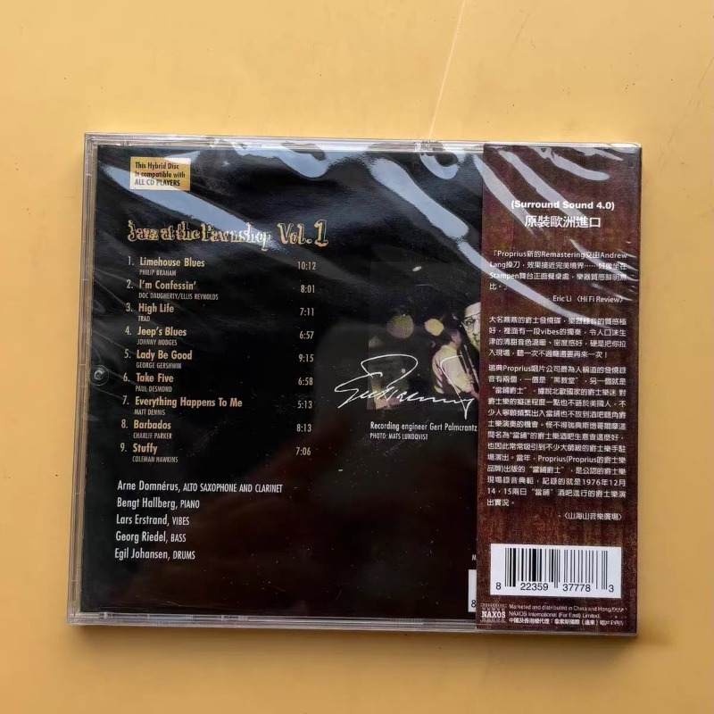Jazz Music Pawnshop Popular En – Music Song Audio recenzja i cena