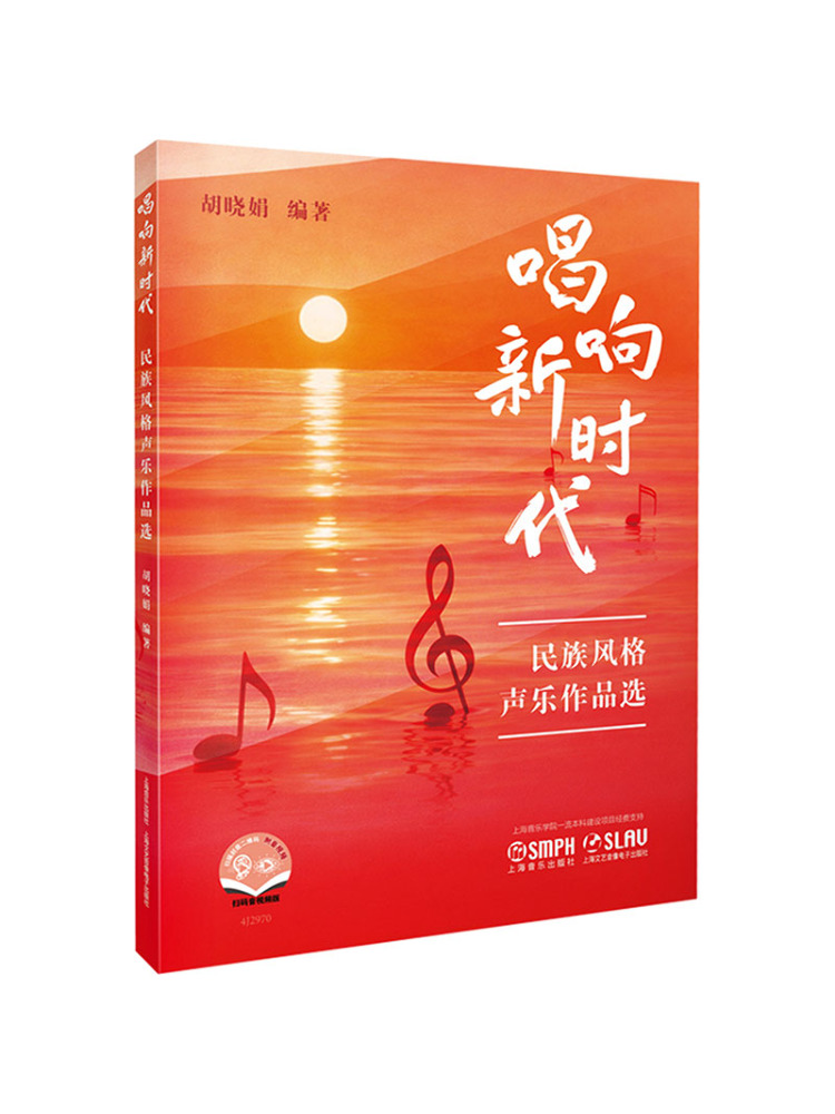 Book-Winshare Singing Into the – Audio Music By recenzja i cena