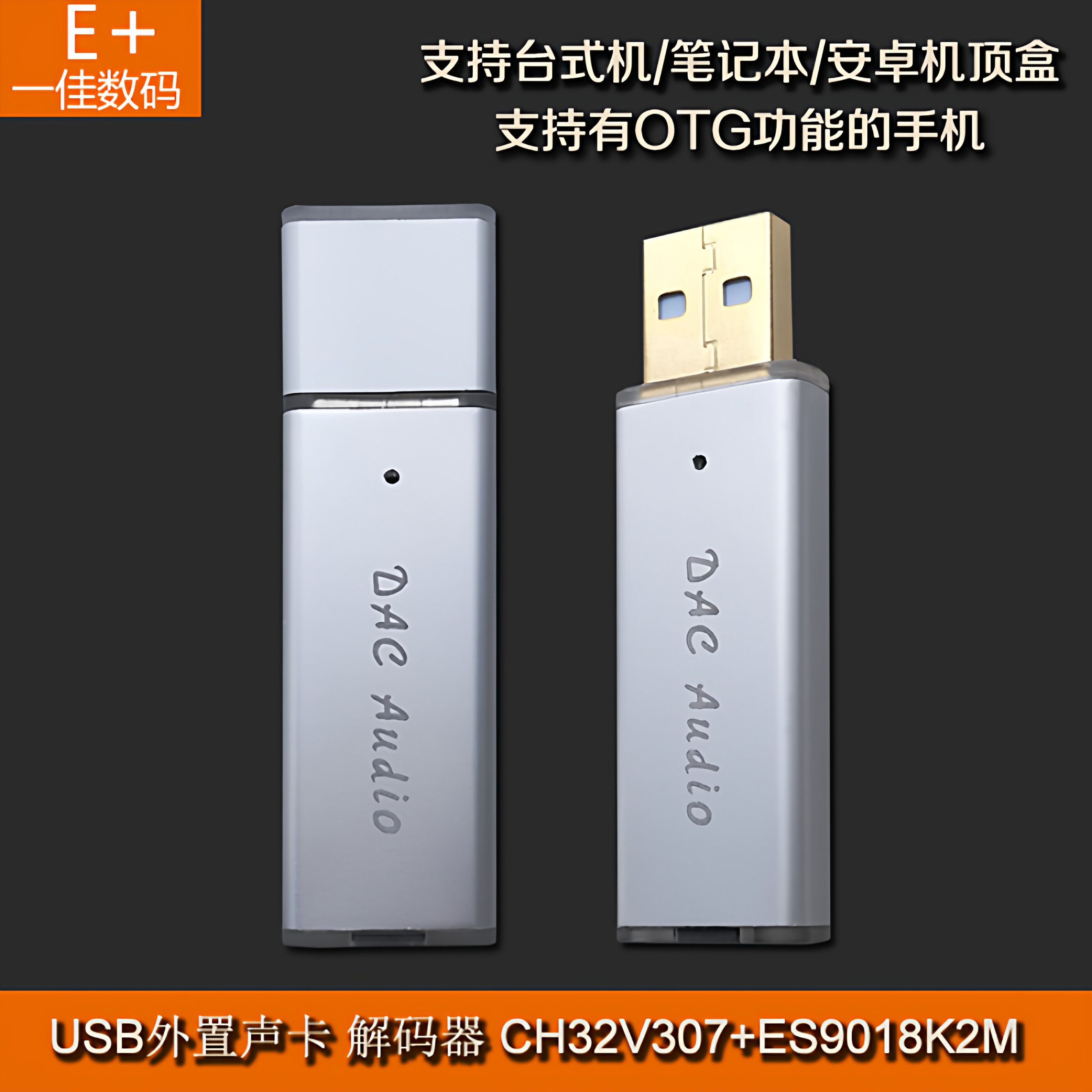 USB Mini Portable DAC Decoder  – Portable Amplifier Mini recenzja i cena