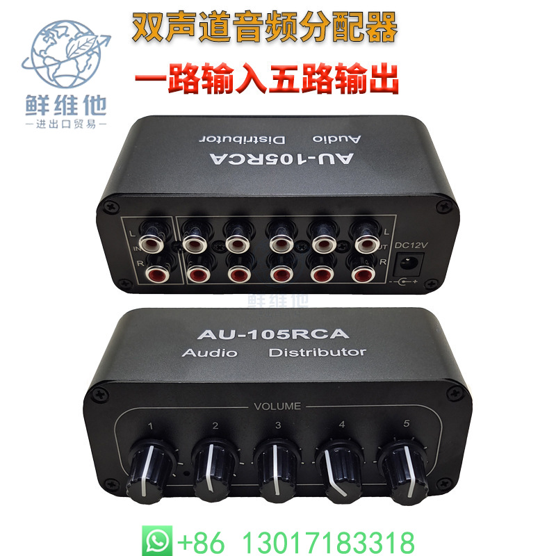 Audio Distributor 1 in 5 Out D – Audio And Music Splitter recenzja i cena