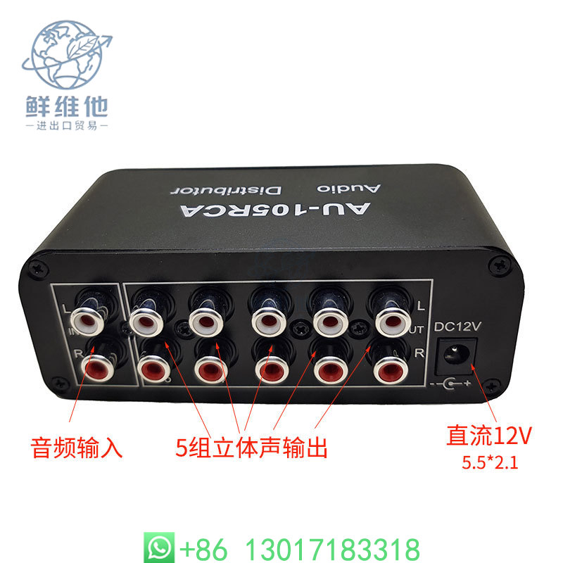 Audio Distributor 1 in 5 Out D – Audio And Music Splitter recenzja i cena