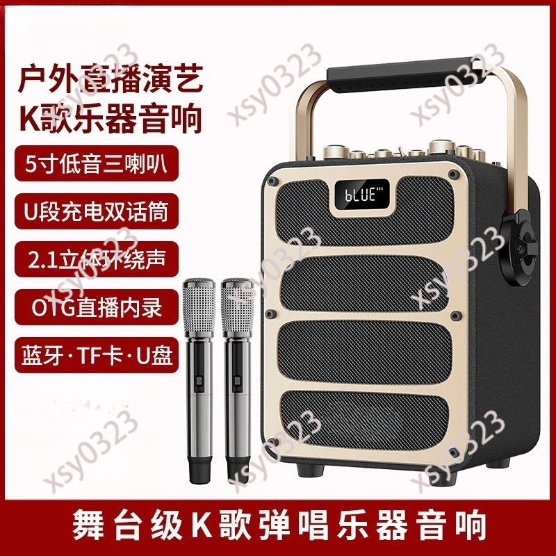 High Power Portable Bluetooth  – Music Song Audio recenzja i cena