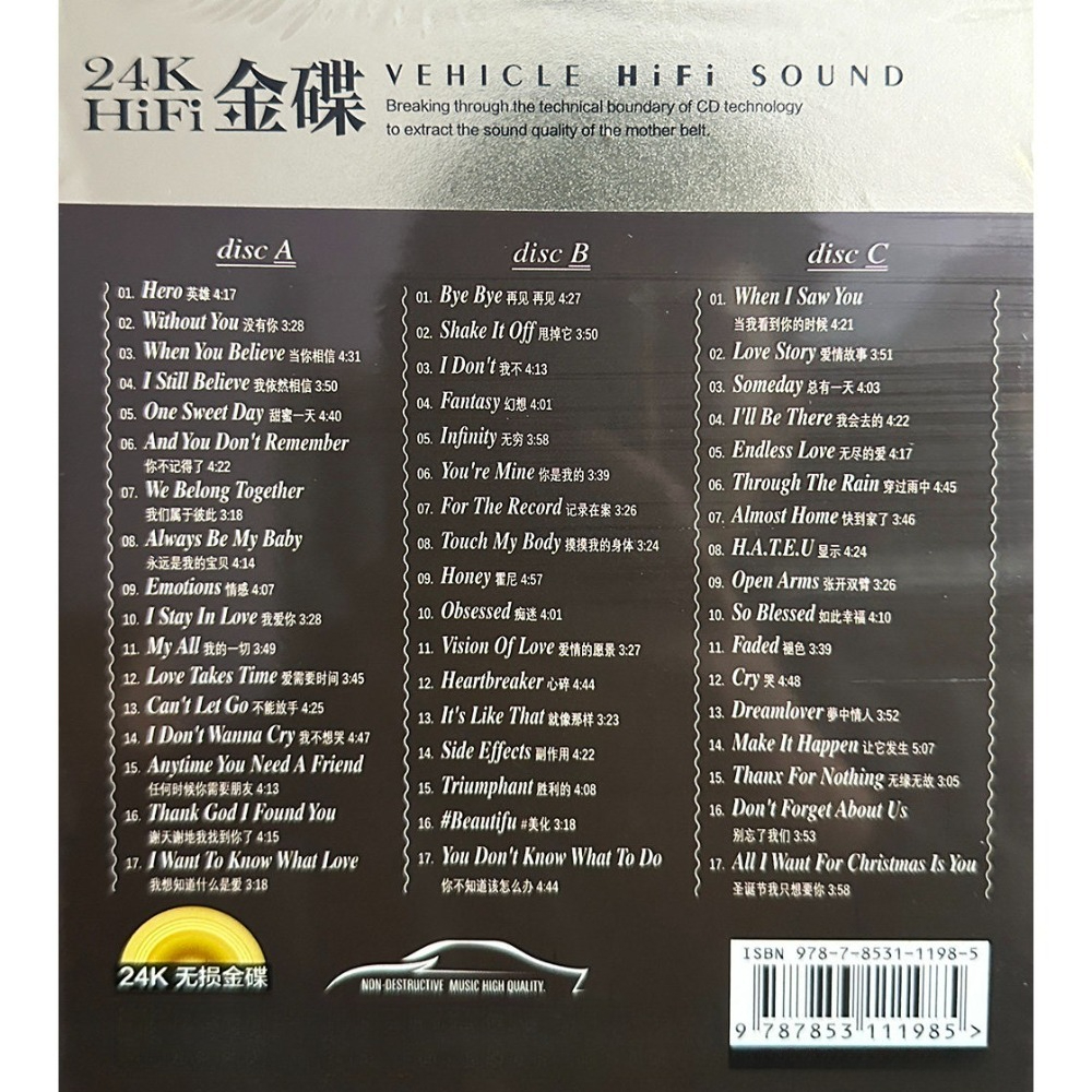 Mariah Carey CD Collection | C – Audio Music Cd recenzja i cena