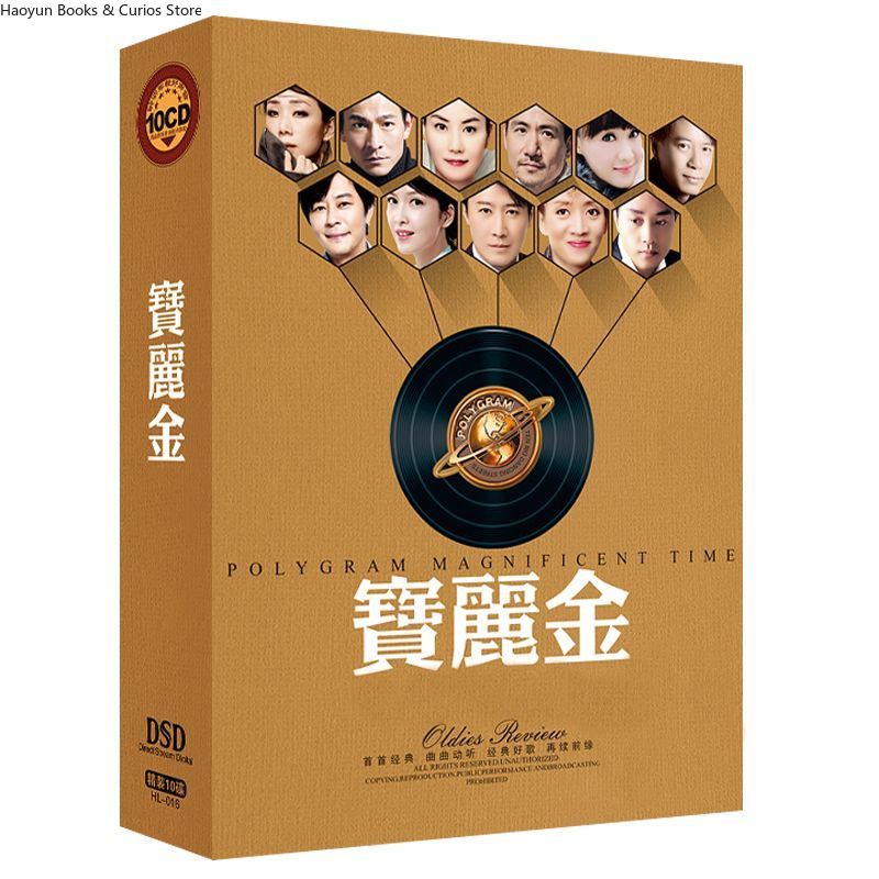 PolyGram Cantonese Nostalgic C – Audio Music Cd recenzja i cena