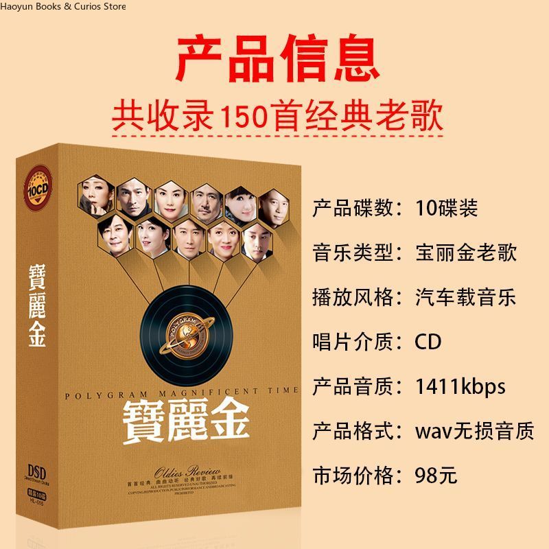 PolyGram Cantonese Nostalgic C – Audio Music Cd recenzja i cena