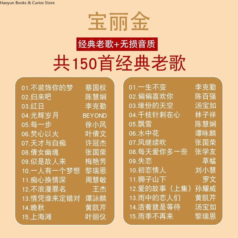 PolyGram Cantonese Nostalgic C – Audio Music Cd recenzja i cena