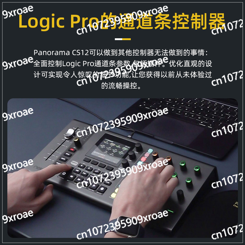 CS12 Midi Keyboard Audio-visua – Audio Music Visualizer recenzja i cena