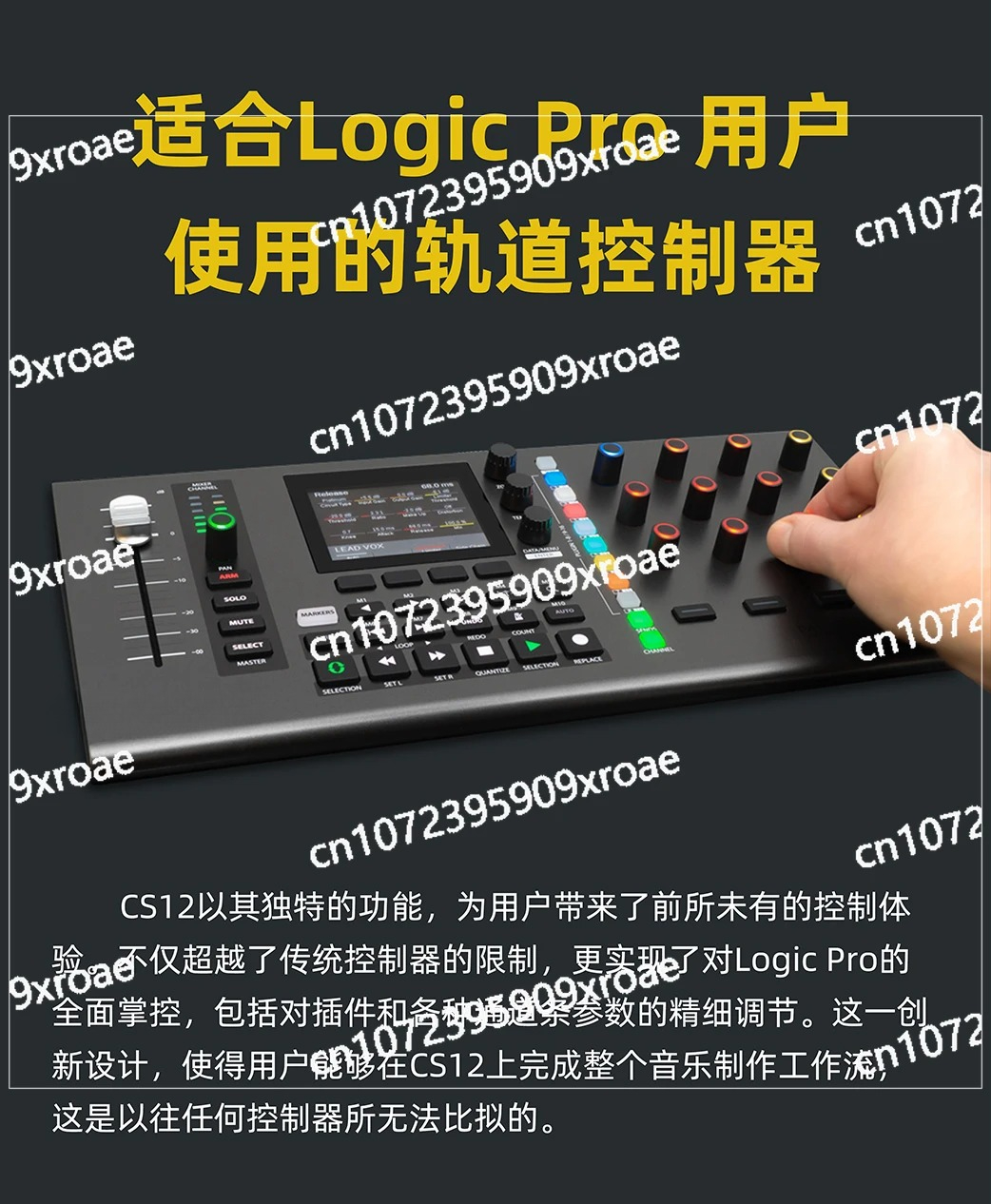 CS12 Midi Keyboard Audio-visua – Audio Music Visualizer recenzja i cena