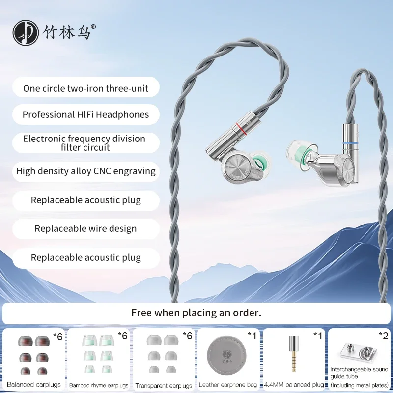 Zhulinniao Yingsun Z5 Wired Ea – Audio Music Youtube recenzja i cena